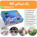 بهترین پماد برای خارش مقعدی