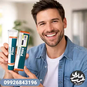 پماد پایلکس هیمالیا یک درمان موضعی مؤثر برای هموروئید و شقاق مقعدی است
