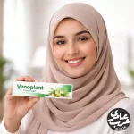 پماد ونوپلنت پروکتوژل یک ژل موضعی رکتال با پایه گیاهی است که برای مدیریت علائم هموروئید طراحی شده است.