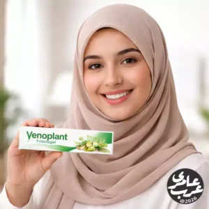 پماد ونوپلنت پروکتوژل یک ژل موضعی رکتال با پایه گیاهی است که برای مدیریت علائم هموروئید طراحی شده است.