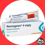 پماد Rectogesic 30 g یک داروی رکتال تجویزی برای درمان شقاق مزمن مقعدی است